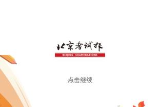 伟德国际全新官网电话多少截图1